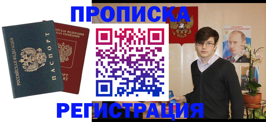 помощь с документами для детского сада в Лесосибирске